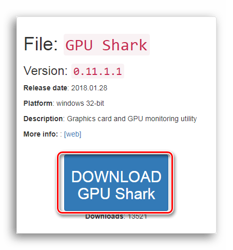 Нажатие на синию кнопку для скачивания программы GPUShark