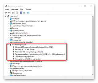 Невозможно открыть порт usb 00cb3502h