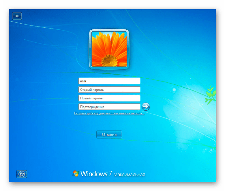 Окно смены пароля на Windows 7