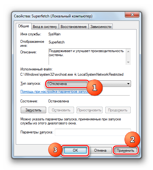 Отключение автоматического запучка службы в окне свойств в Диспетчере служб в Windows 7