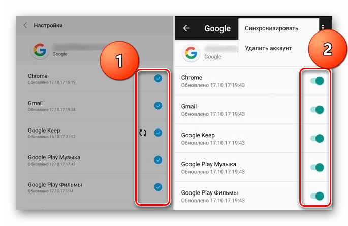 Otklyuchenie parametrov sinhronizatsii Google na Android