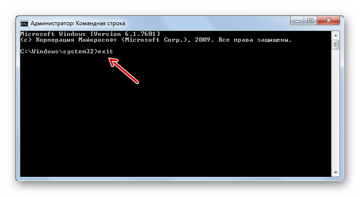 Отключение утилиты Bootrec.exe в Командной строке в Windows 7