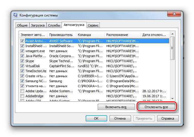 Отключения автозагрузки всех программ в окне Конфигурация системы в Windows 7