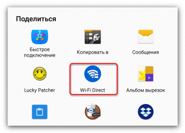 Настроить wifi на android tv