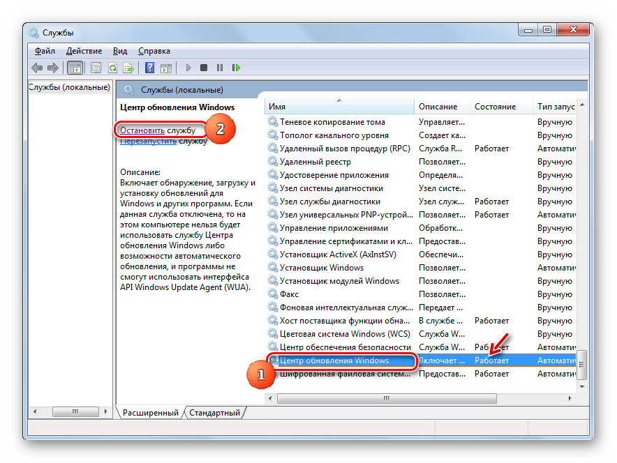 Perehod k ostanovke sluzhbyi TSentr obnovleniya Windows v Dispetchere sluzhb v Windows 7