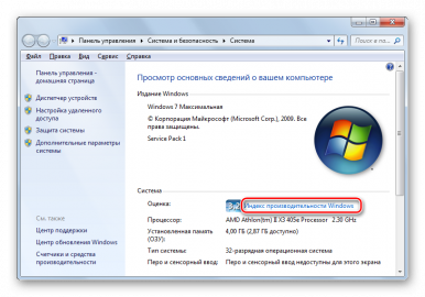 Не запускаются игры и приложения на windows 7