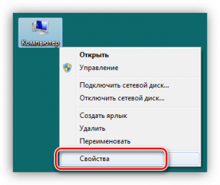 Производительность рабочего стола для windows aero как повысить оценку