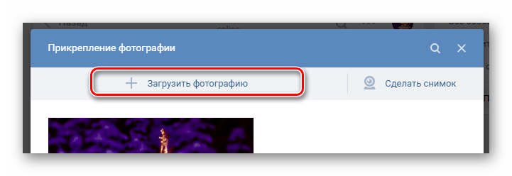 Переход к выбору открытки для сообщения ВКонтакте