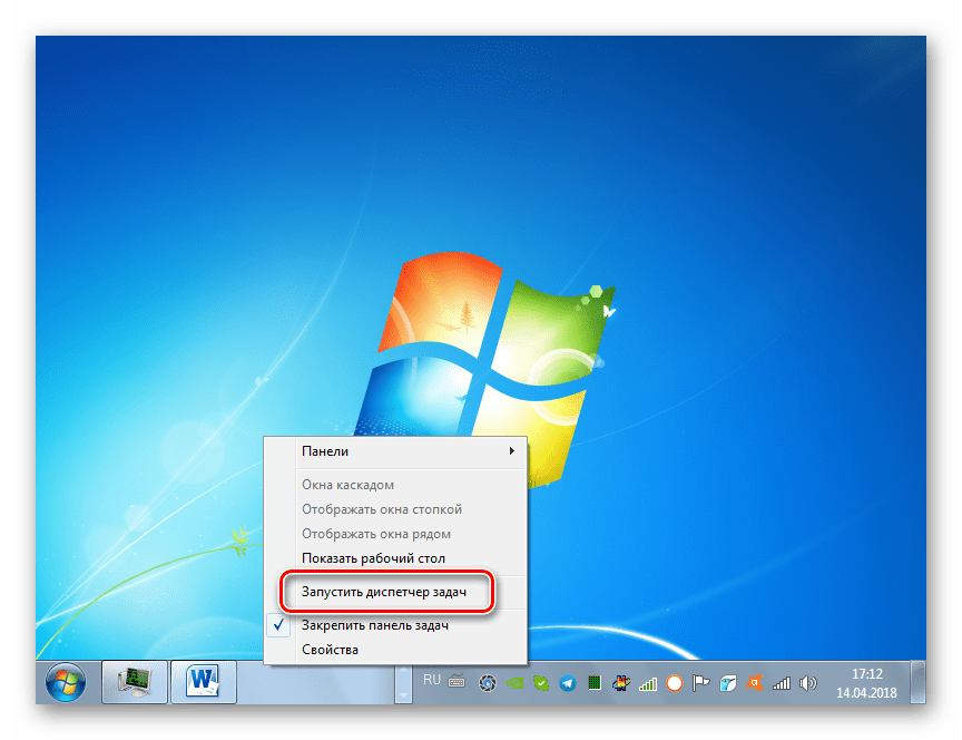 Переход к запуску Диспетчера задач через меню на Панели задач в Windows 7