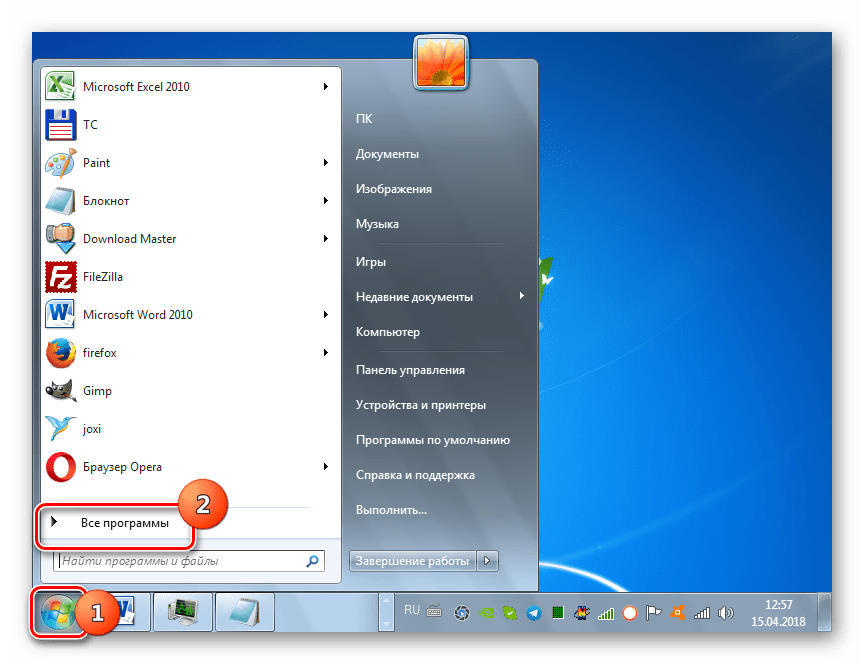 Переход во Все программы через меню Пуск в Windows 7