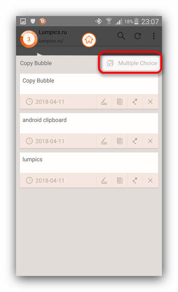 Перейти к множественному удалению записей clipboard в Copy Bubble