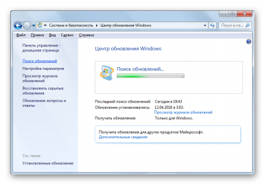 Не запускаются службы windows 7