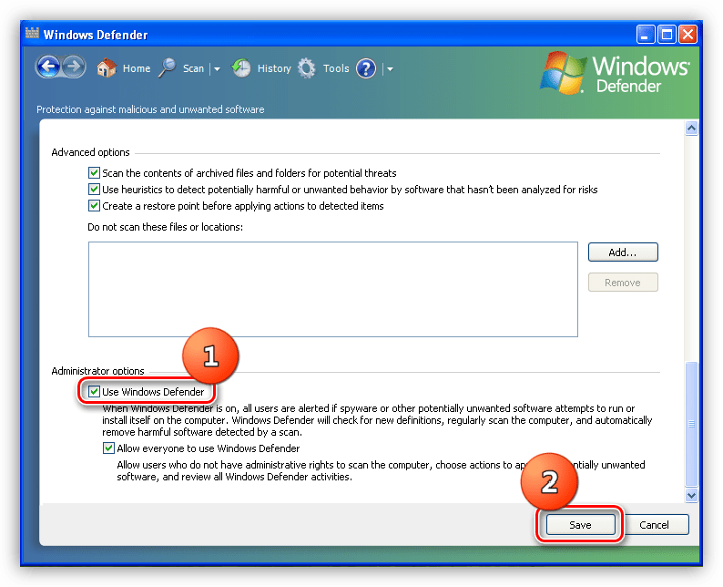 Полное отключение Защитника в Windows XP