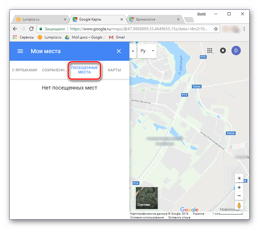 Poseshhennyie mesta v Google Maps