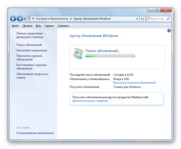 Процедура поиска обновлений в Windows 7