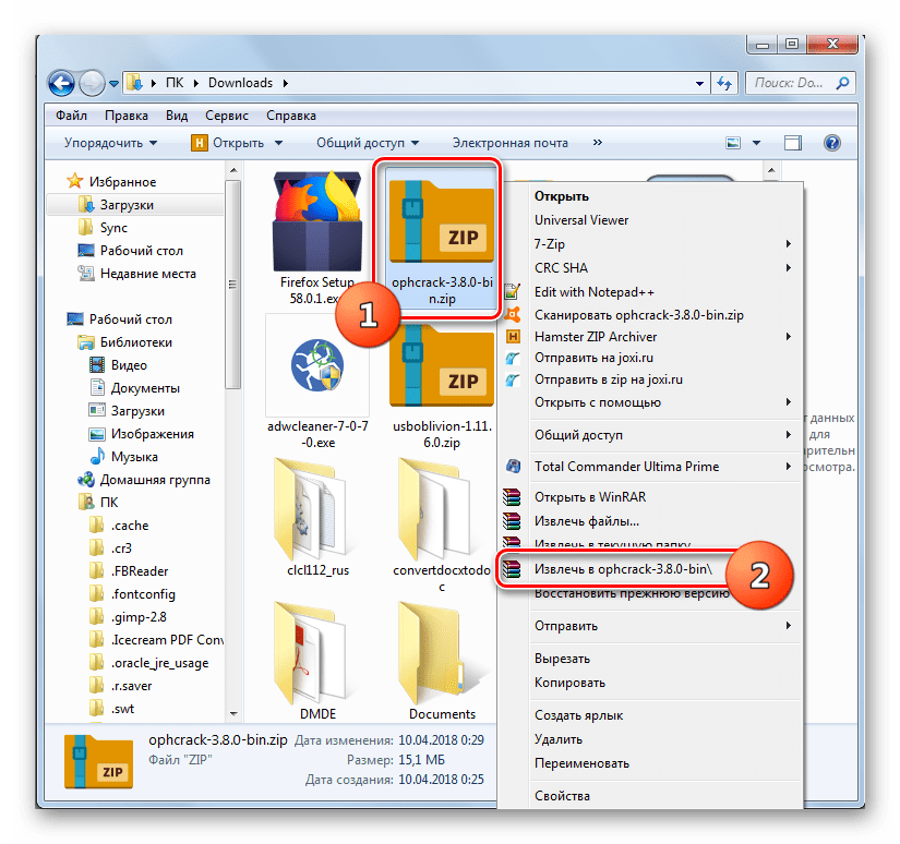 Распаковка архива с программой Ophcrack в Проводнике на Windows 7