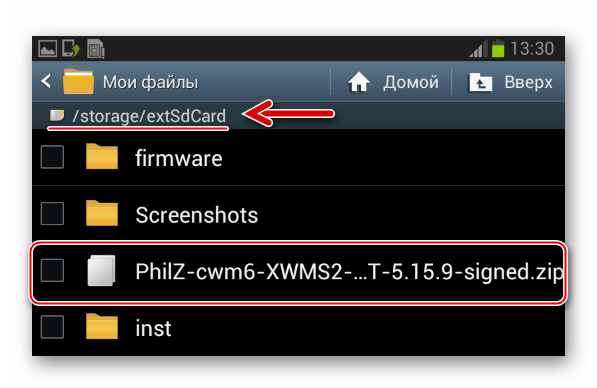 Samsung Galaxy S 2 GT-I9100 zip-пакет с рекавери и ядром на карте памяти телефона
