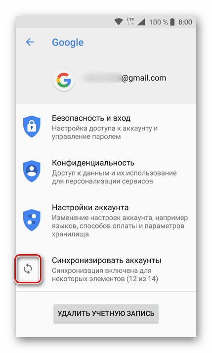 Синхронизация аккаунта на Android