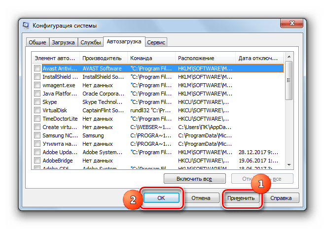 Сохранение внесенных изменений в окне Конфигурация системы в Windows 7