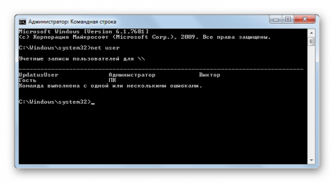 Как узнать пароль на компьютере windows 7