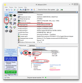 Как посмотреть видеокарту на виндовс 8