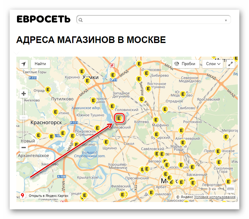 Терминалы Евросети Москва