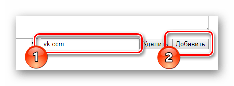 Указание адреса ВКонтакте в редакторе Stylish