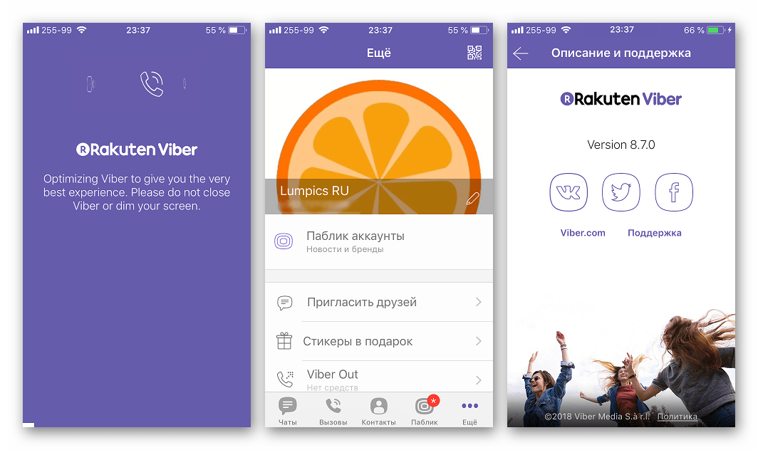 Viber для iOS обновлен через iTunes