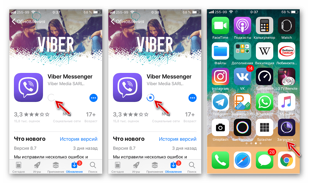 Viber для iPhone прогресс установки обновления приложения в App Store