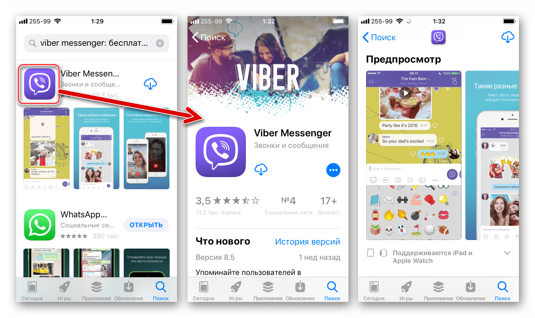 Viber для iPhone в App Store - подробные сведения о приложении