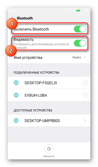 Включение Bluetooth на Android