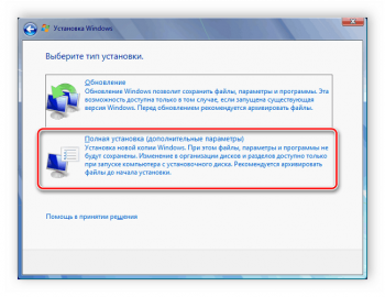 Windows xp после перезагрузки пропадает оборудование