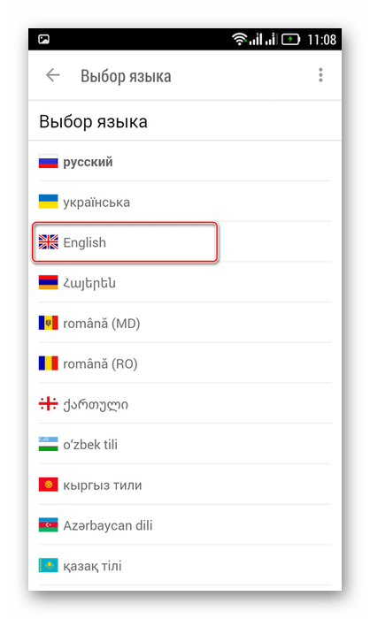 Выбор языка в приложении сети Одноклассники