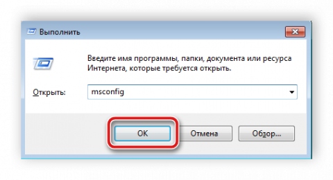 Cpu control замена