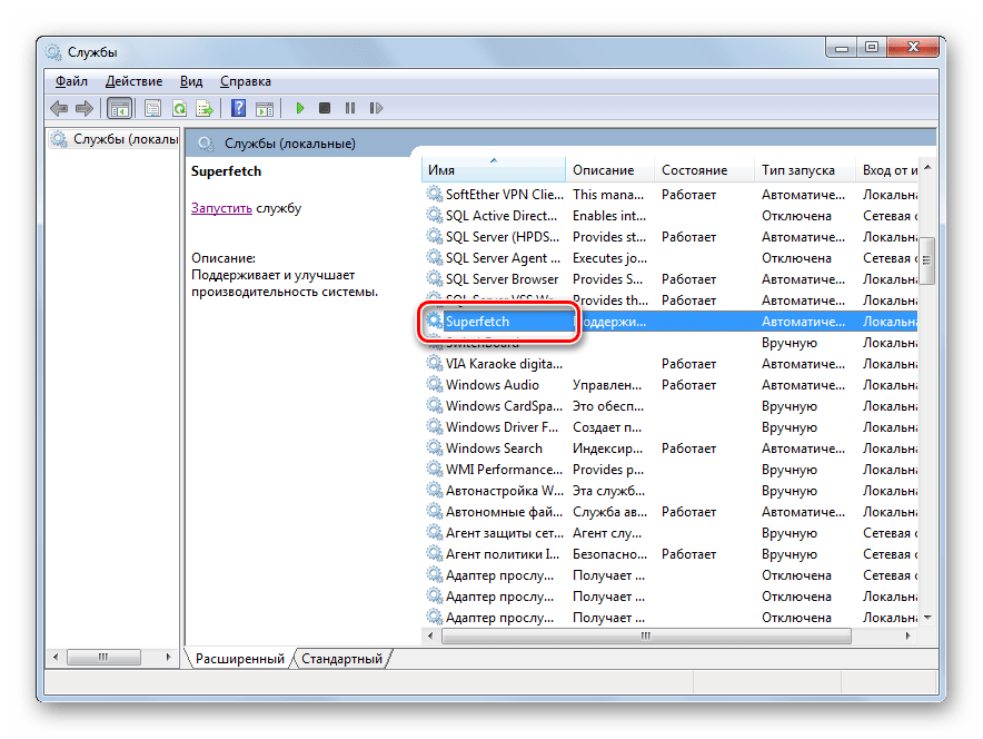 переход в окно свойства службы в Диспетчере служб в Windows 7