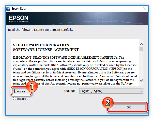 принятие лицензионной лицензии при установке драйвера для принтера epson l800 через программу epson software updater