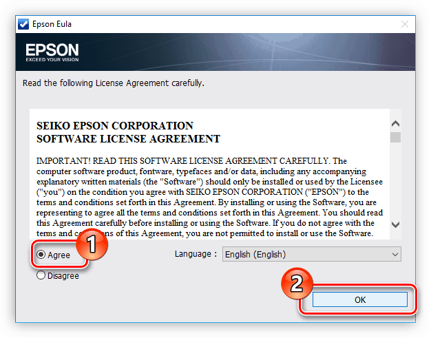 принятие условий лицензионного соглашения при установке программы epson software updater