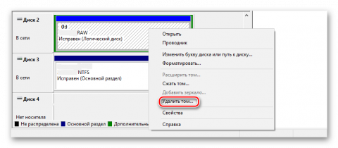 Mac os не видит ssd