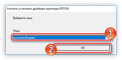 Установка принтера epson l800