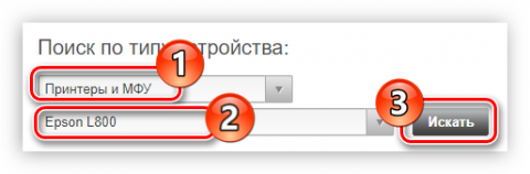 Как настроить принтер l800 чтобы печатал ярко печатал