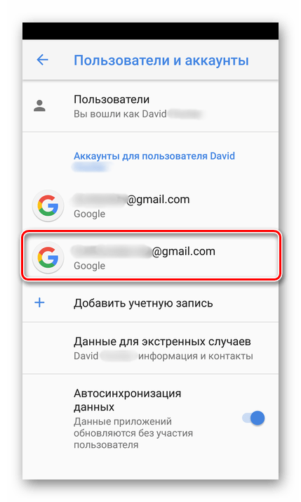 Akkaunt Google na Android