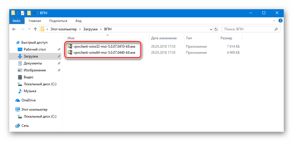 Cisco vpn client не открывается окно. Не работает Cisco VPN Client на Windows 10