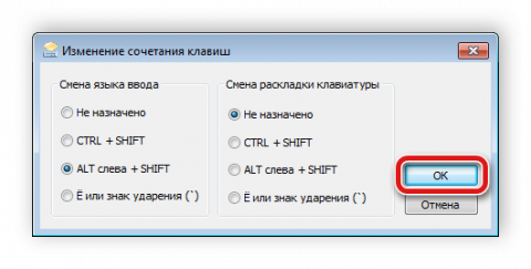 Как настроить клавиатуру на dns