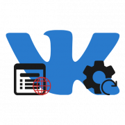Как обновить страницу ВКонтакте