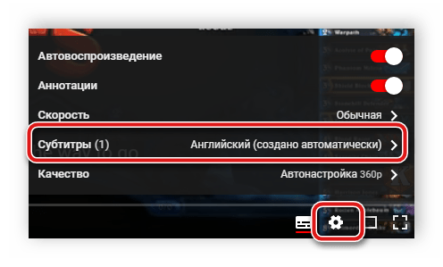 Субтитры на ТВ Ростелеком. Wink как отключить субтитры. Как отключить субтитры на Ростелеком wink. Как убрать субтитры на Ростелеком.