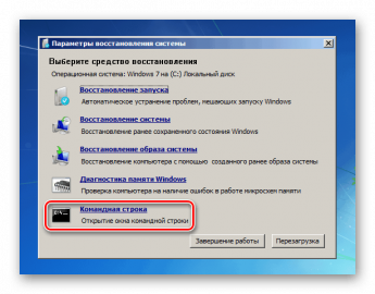 D2d recovery в биосе что это acer