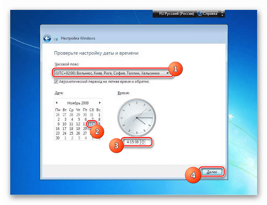 Настройка часового пояса даты и времени в окне установочного диска Windows 7