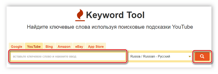 Осуществление поиска в KeyWord Tool