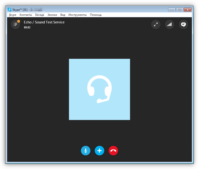Осуществление голосового вызова в программе Skype