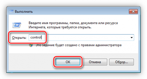 Программа для открытия дисковода на ноутбуке